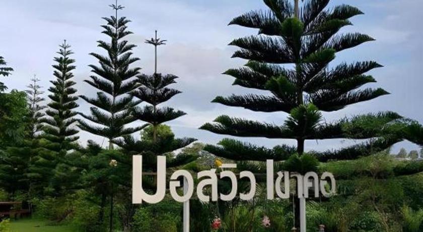 Mossview Resort Khao Kho Exterior foto